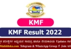 KMF Result 2022